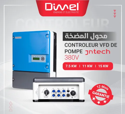 pompe immergé solaire مضخات غاطسة شمسية