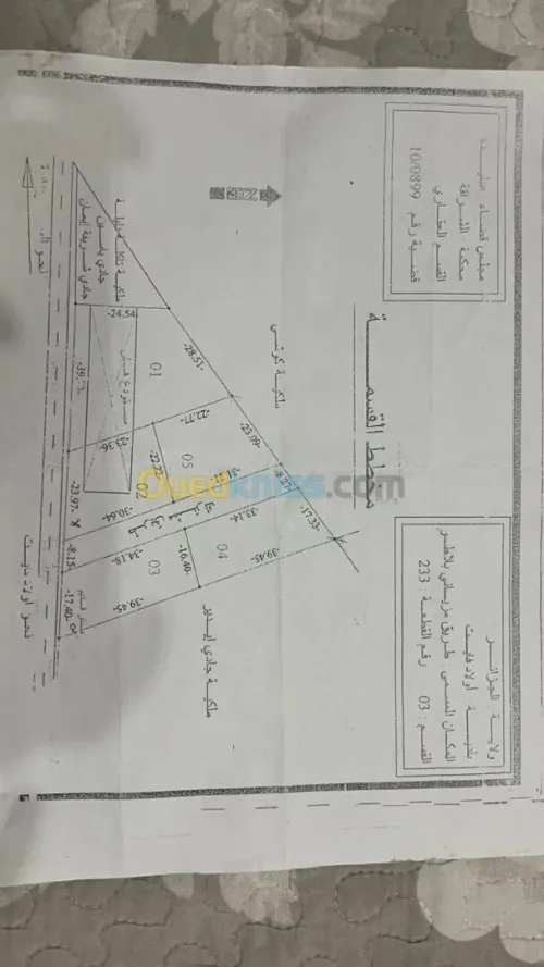 Vente Terrain Alger Ouled fayet