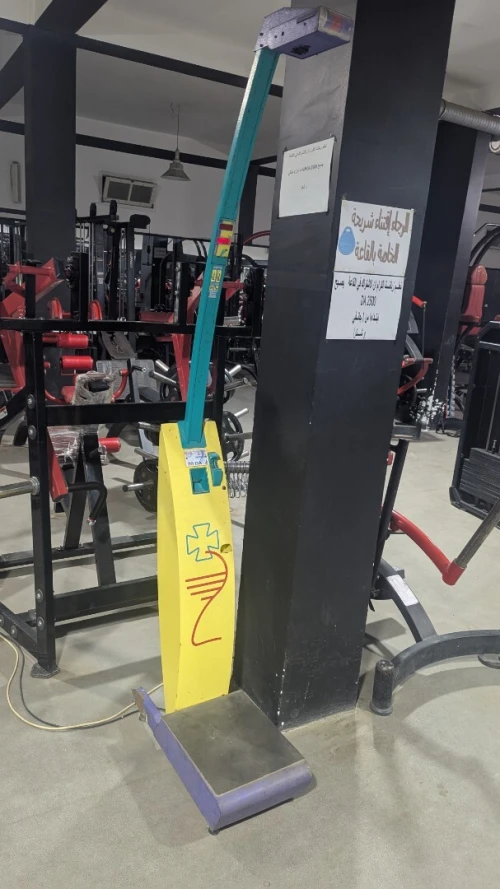 Mizan ميزان تجاري