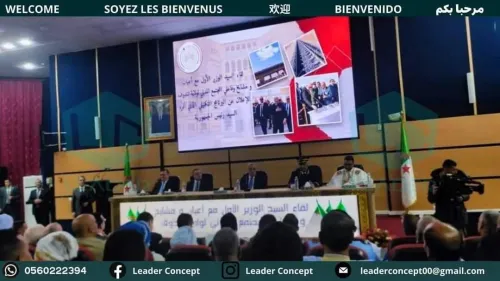 ÉCRANS GÉANTS LED POUR UNIVERSITÉS, ÉCOLES, AUDITORIUMS & CINÉMAS !