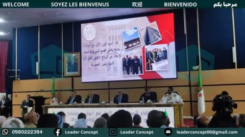ÉCRANS GÉANTS LED POUR UNIVERSITÉS, ÉCOLES, AUDITORIUMS & CINÉMAS !