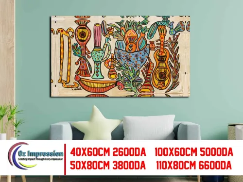 Déco cadre