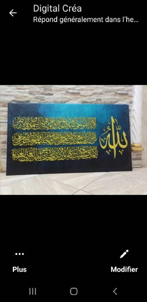 Tableau déco pour maison