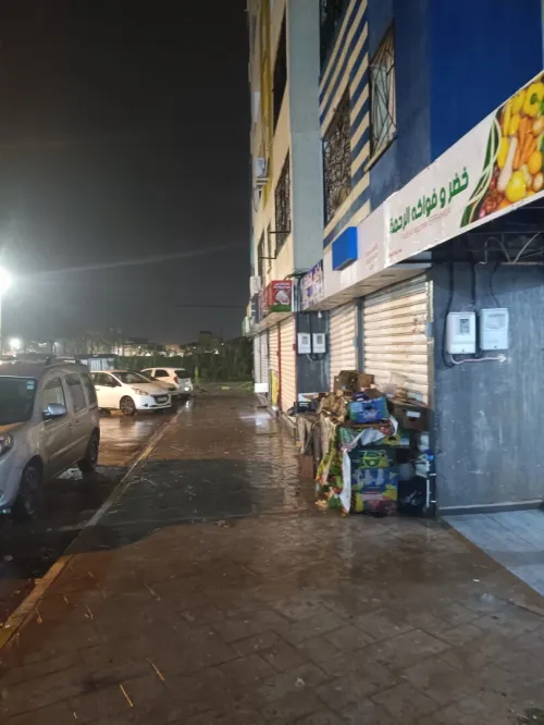 Location Local Alger Bordj el bahri