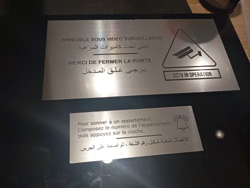 Fabrication Plaque Porte Bureau / Entreprise - Signalétique PMMA