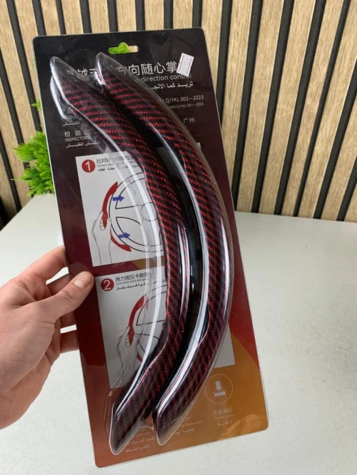 Couvre volant de voiture en fibre غطاء عجلة القيادة