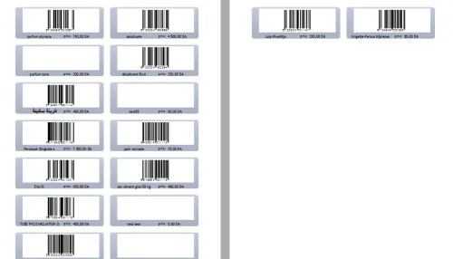 gestion des ventes et facturation