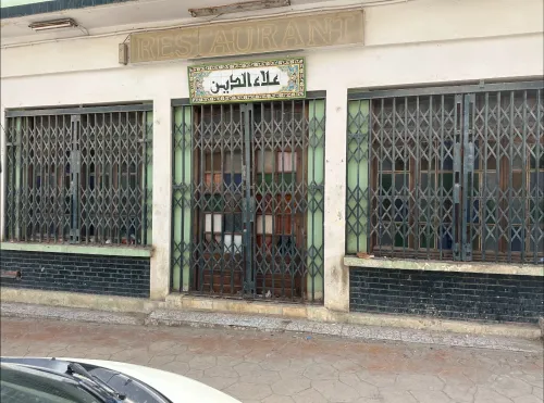 Location Local Annaba Annaba