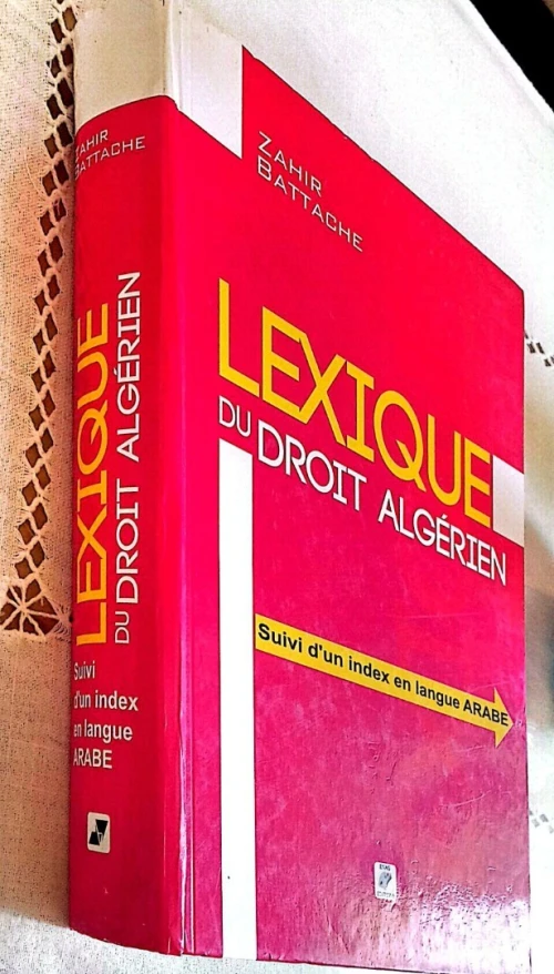 كتاب مصطلحات قانونية للمؤلف زهير بطاش