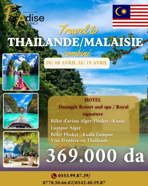 VOYAGE COMBINE THAILANDE /MALAISIE 