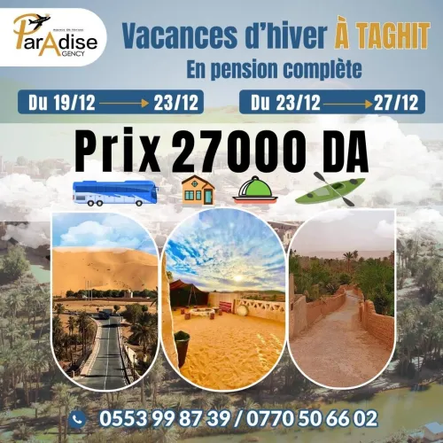 vacance d'hiver a TAGHIT 2025