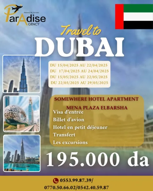 VOYAGE ORGANISE DUBAI AVRIL / MAI 2025