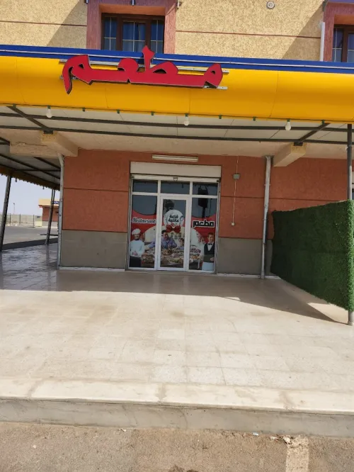 Vente bien immobilier Msila Chellal