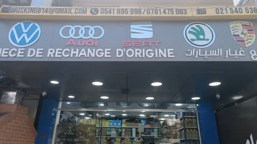 Pare-choc avant et arrière Golf8 GTD/R lien /R20 