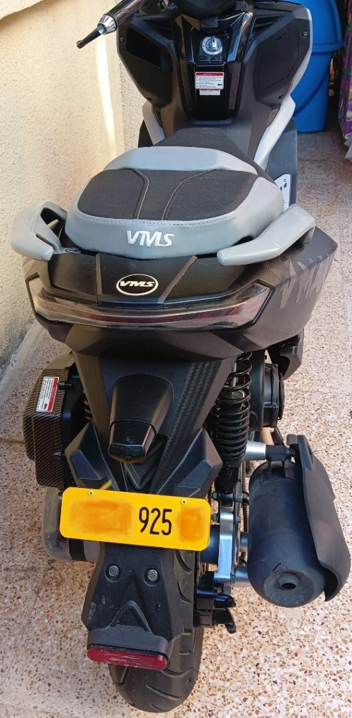 VMS V MAX 200 2025