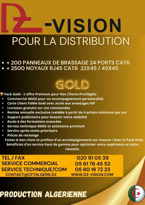 panneau de brassage et noyau rj45 DZ-VISION