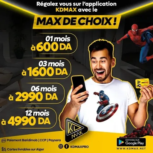 Abonement IPTV Kdmax 