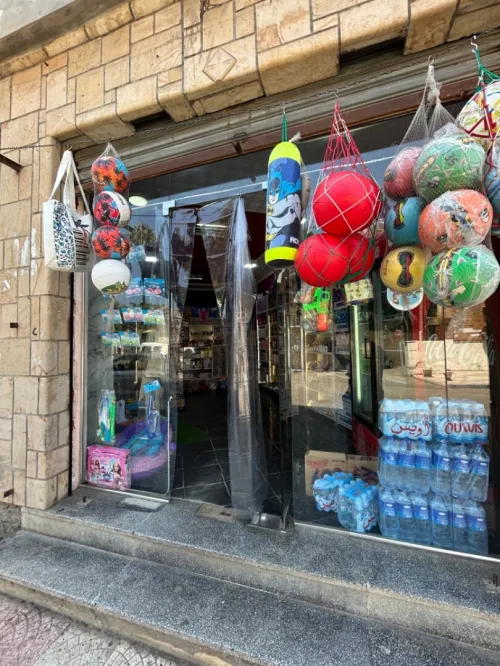 Vente bien immobilier Alger Ain taya