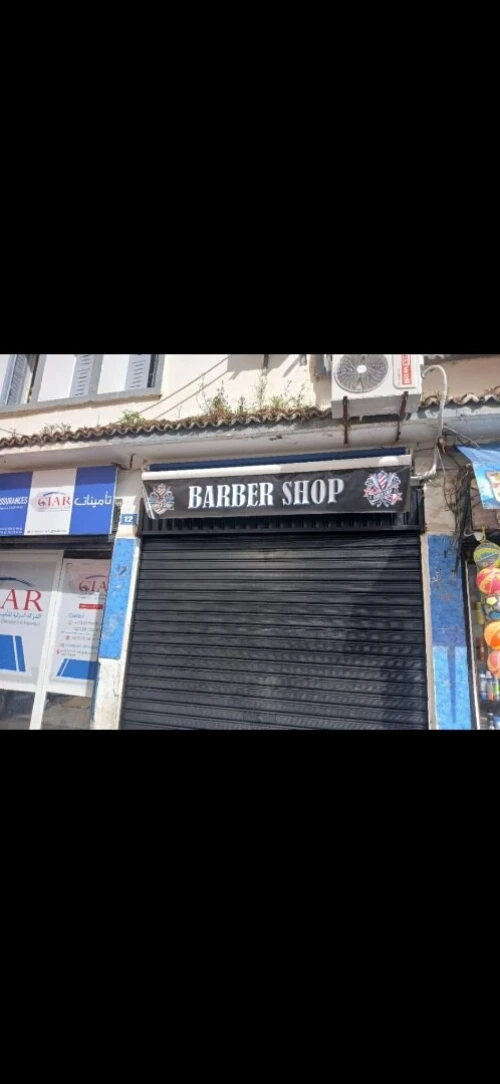 Location Local Alger Bab el oued