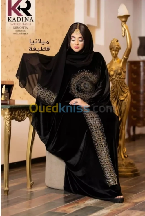 عباية قطيفة خليجي ميلانيا