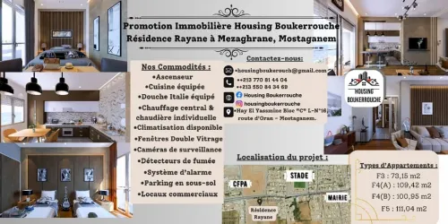 Vente Appartement F5 Mostaganem Mezghrane
