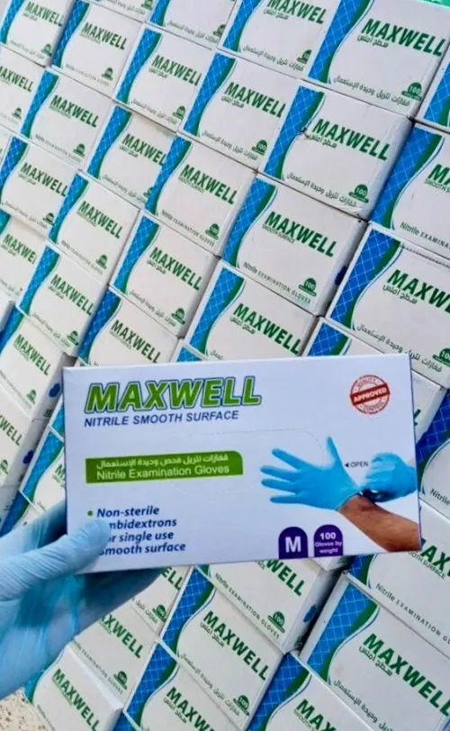 Gant Maxwell 