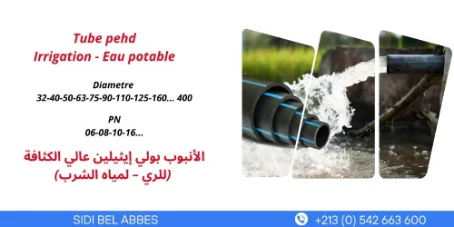 TUBE PEHD IRRIGATION - EAU POTABLE 
