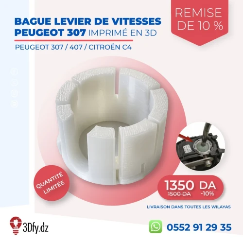 Bague levier de vitesses - Peugeot 307 , 407 , Citroën C4 - Haute qualité