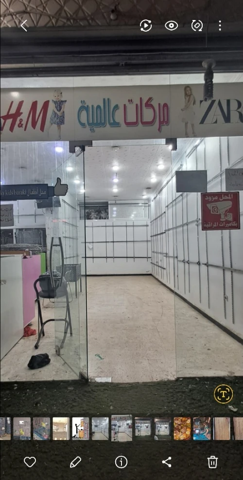 Location Local Alger Baraki