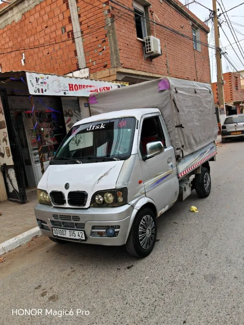 DFM Mini track 2015 ديفام