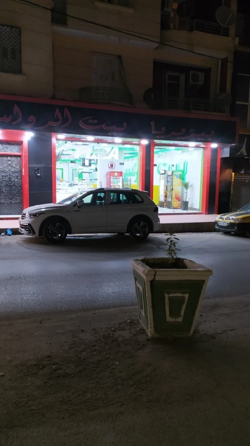 Vente Local Sétif Setif