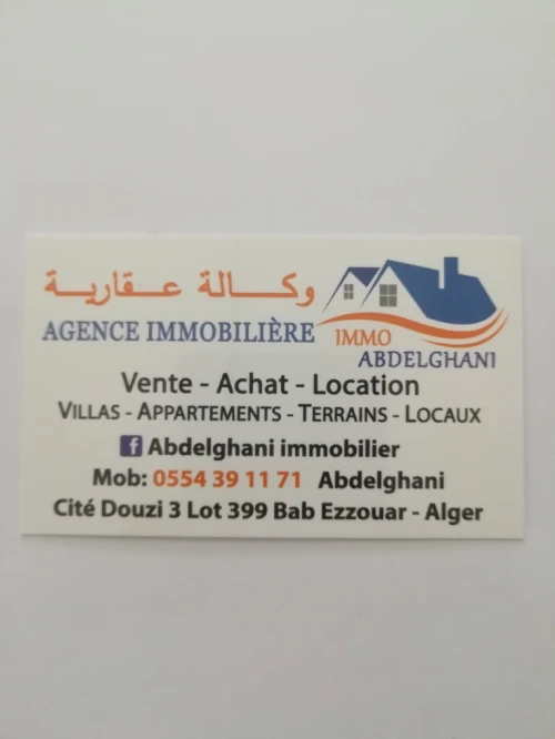 Location Appartement F4 Alger Bordj el bahri