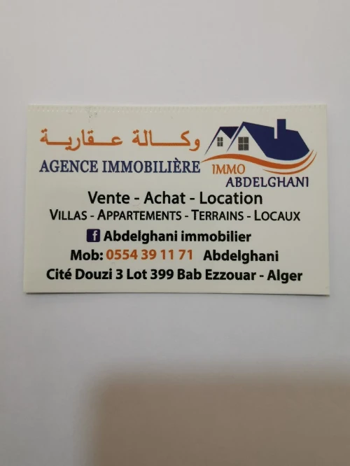 Vente Local Alger Bab ezzouar
