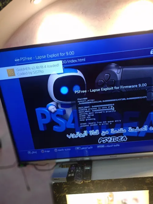 PlayStation 4 fat flaché version 09