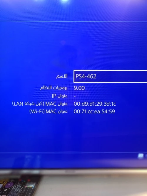 PlayStation 4 fat flaché version 09