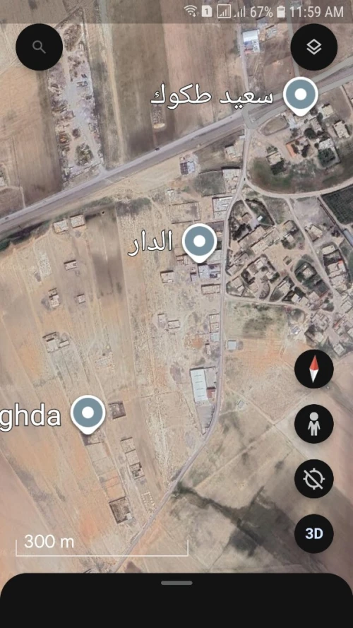 Vente Terrain Sétif Mezloug