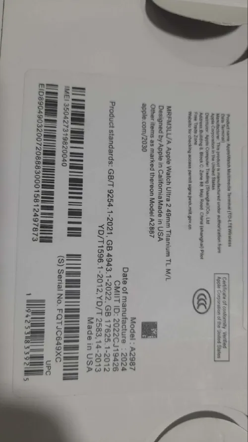 Appel watch Ultra 2