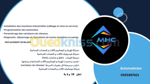 maintenance industrielle
