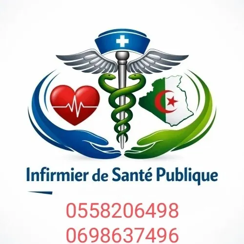 Urgence médicale à domicile