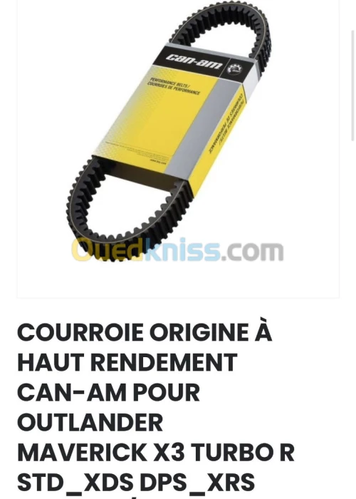 COURROIE CAN AM MAVERICK X3 TURBO STD
