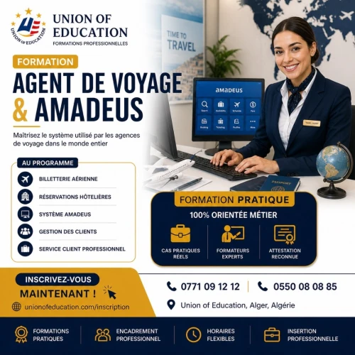 دورة في برنامج أماديوس و وكيل سياحي AMADUSE & AGENT DE VOYAGE