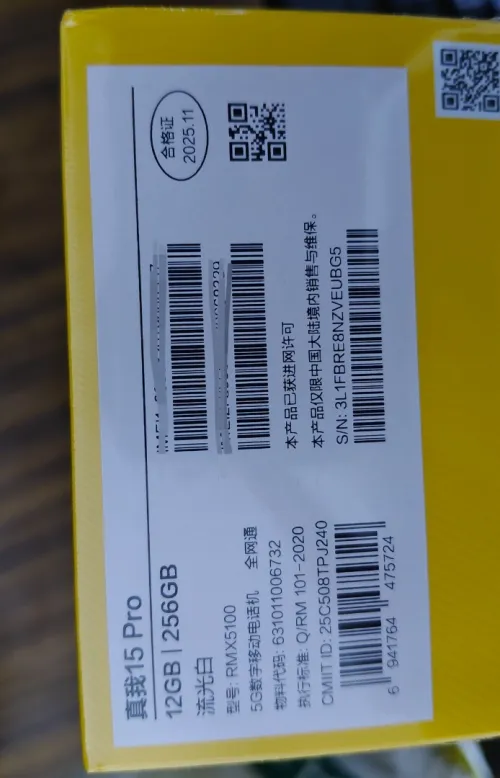 REALME 15 pro cn