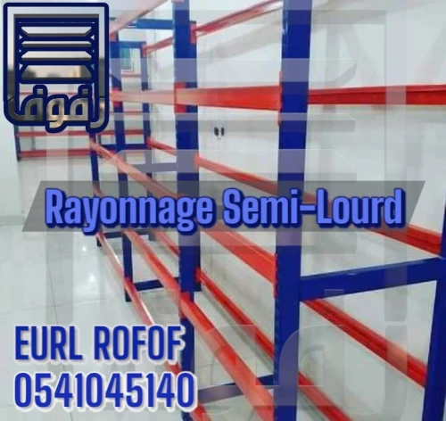 Rayonnage métalliques Semi-lourd 