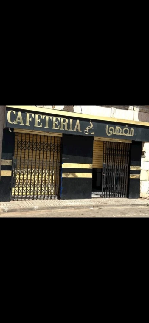 Vente Local Mostaganem Mostaganem