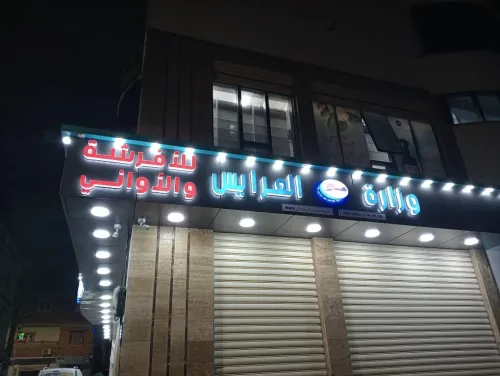 Alucobond, Lettre en relief plexi, LED.