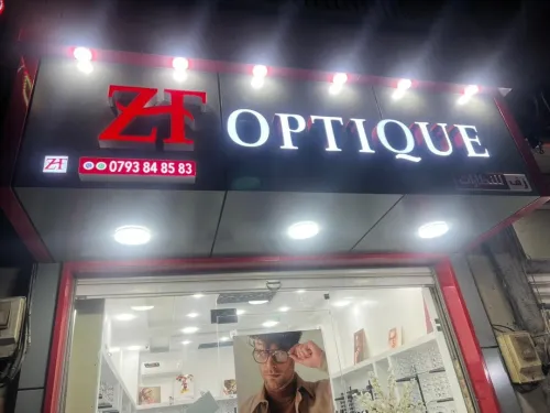 Alucobond, Lettre en relief plexi, LED.