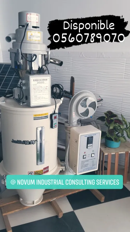 Aspirateur Matiere Plastique مغذي الات البلاستيك