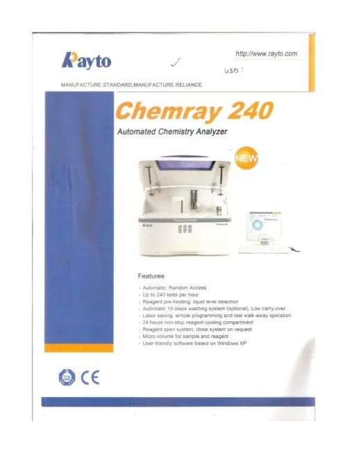 Analyseur automatique de toute la biochimie
