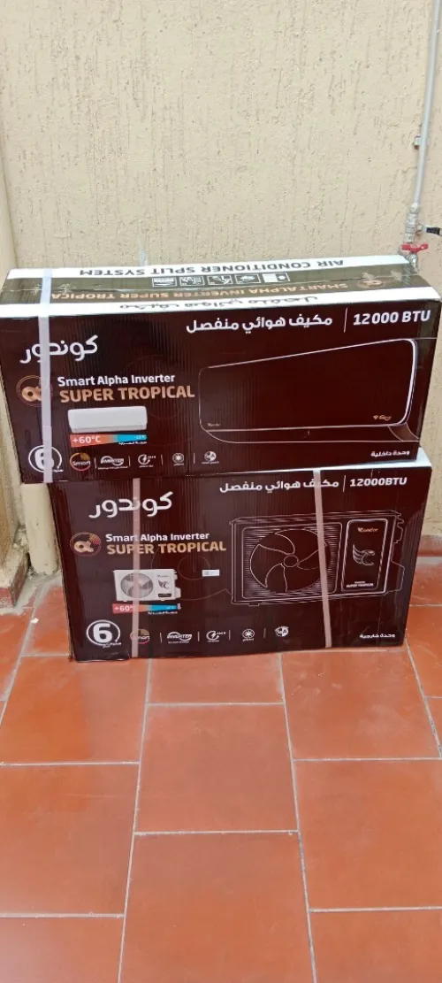 Climatiseur condor 12000