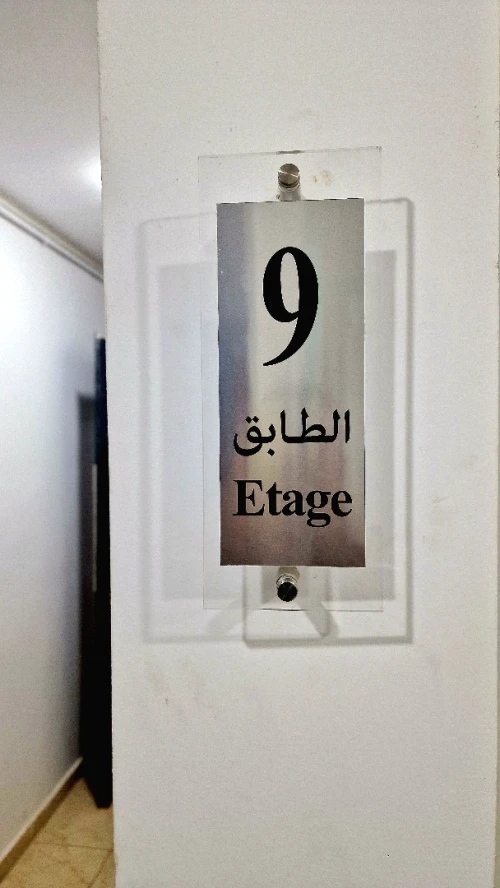 Location vacances Appartement F3 Oran Bir el djir